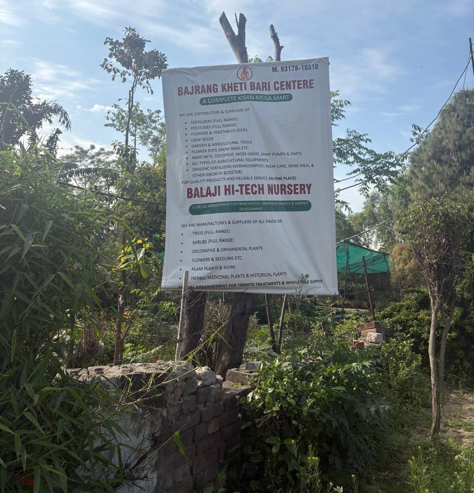 Nursery sign at Balaji Hi-Tech Nursery